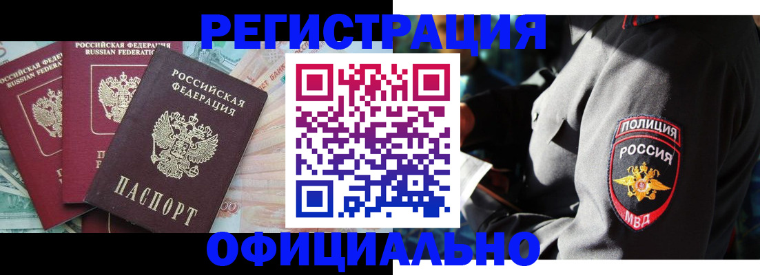 форма 3 в Пушкино